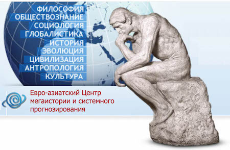 Соционауки